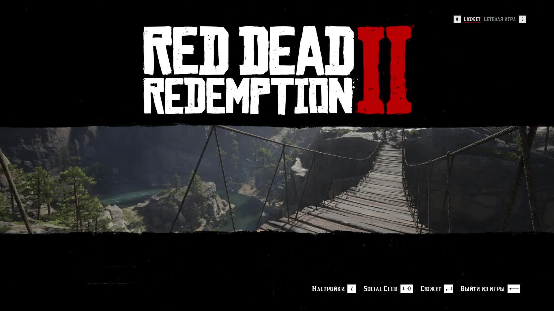 [25] Red Dead Redemption 2 - Прохождение без комментариев