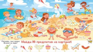 логопедическое занятие Елисея с Даной 20го июня