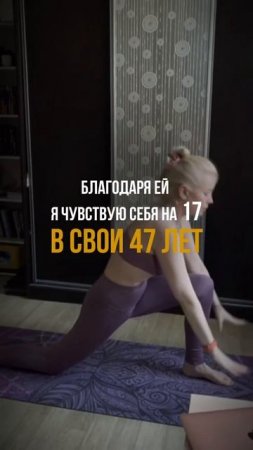 В 47 как в 17 😇
