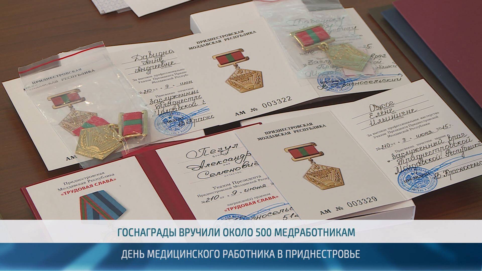 Александр Коршунов поздравил медицинских работников с профессиональным праздником – 19.06.2025
