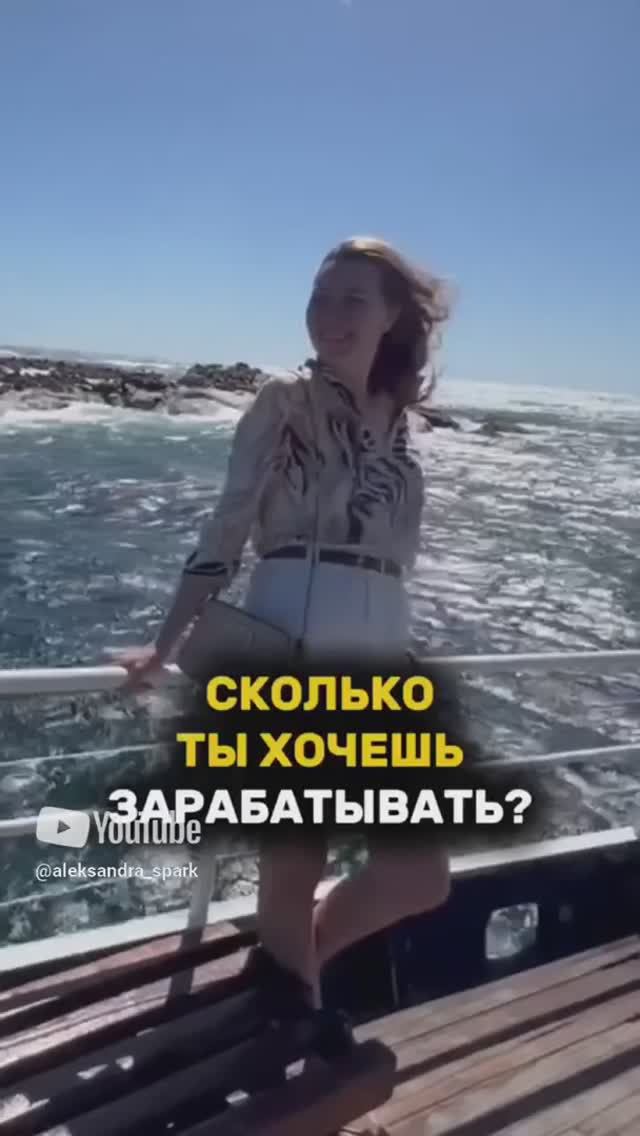 ИЗМЕНЕНИЕ СОЗНАНИЯ И МЫШЛЕНИЯ - ЭТО ГЛАВНОЕ НА ПУТИ К МЕЧТЕ! #shorts #мышление #состояние #рек