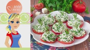 🍅 ПОМИДОРЫ С БРЫНЗОЙ — свежо, пикантно, за 5 минут!