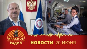 Профсоюз авиадиспетчеров борется за индексацию зарплат. Новости 20.06.2025