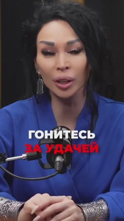 Как притянуть удачу #аделинапанина #ведунья #экстрасенс #защитнаямагия #таро #талисманы