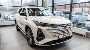 Changan CS75PLUS NEW