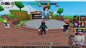 Играем в пройт или умереть