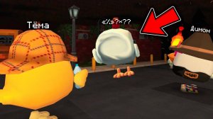 😨 Мы провели Жуткий ритуал Безглазого в Чикен Ган.. Тёмофф Chicken Gun