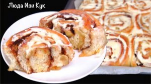 🍎🍮Ароматные нежные СИННАБОНЫ с яблоками Тают во рту сдобные булочки с яблоками