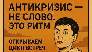 Giga Chcat - экскурс в историю и сервис с показом функций