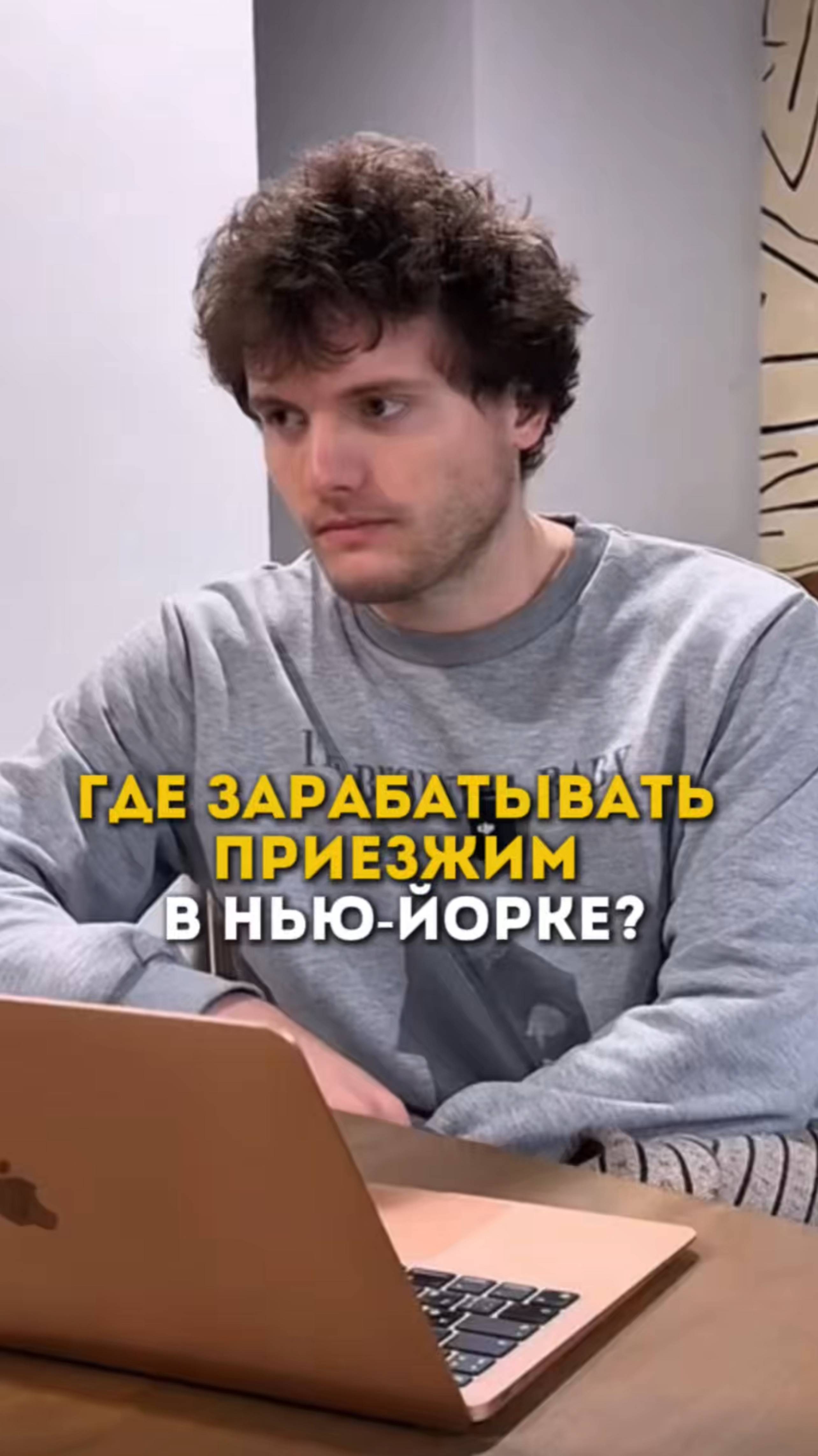 Таксист в Нью-Йорке: Реально ли заработать? | #1 из 5 профессий для иммигрантов