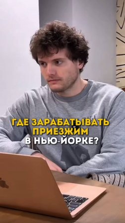 Таксист в Нью-Йорке: Реально ли заработать? | #1 из 5 профессий для иммигрантов