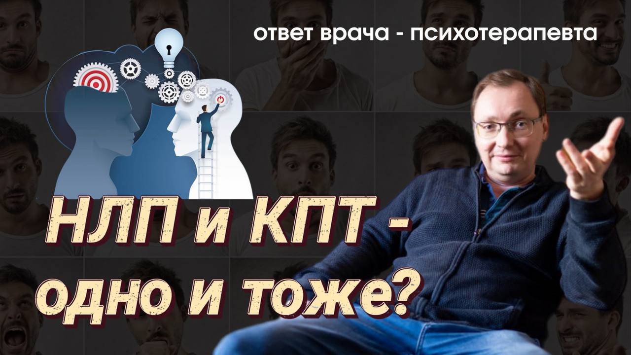 Психологические методы