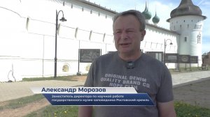 Александр Морозов – о международной научно-практической конференции «Война была общей»