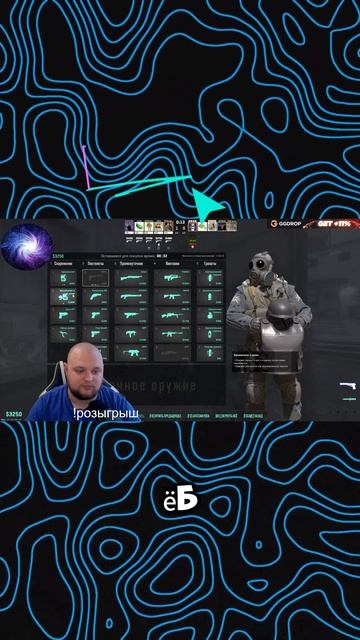 МУЖ КОЭСЕР ГОРЕ В СЕМЬЕ #csgo #fysort #cs2 #стрим #жена #ксго  #cs2overpass  #twitch #stream #ggdrop