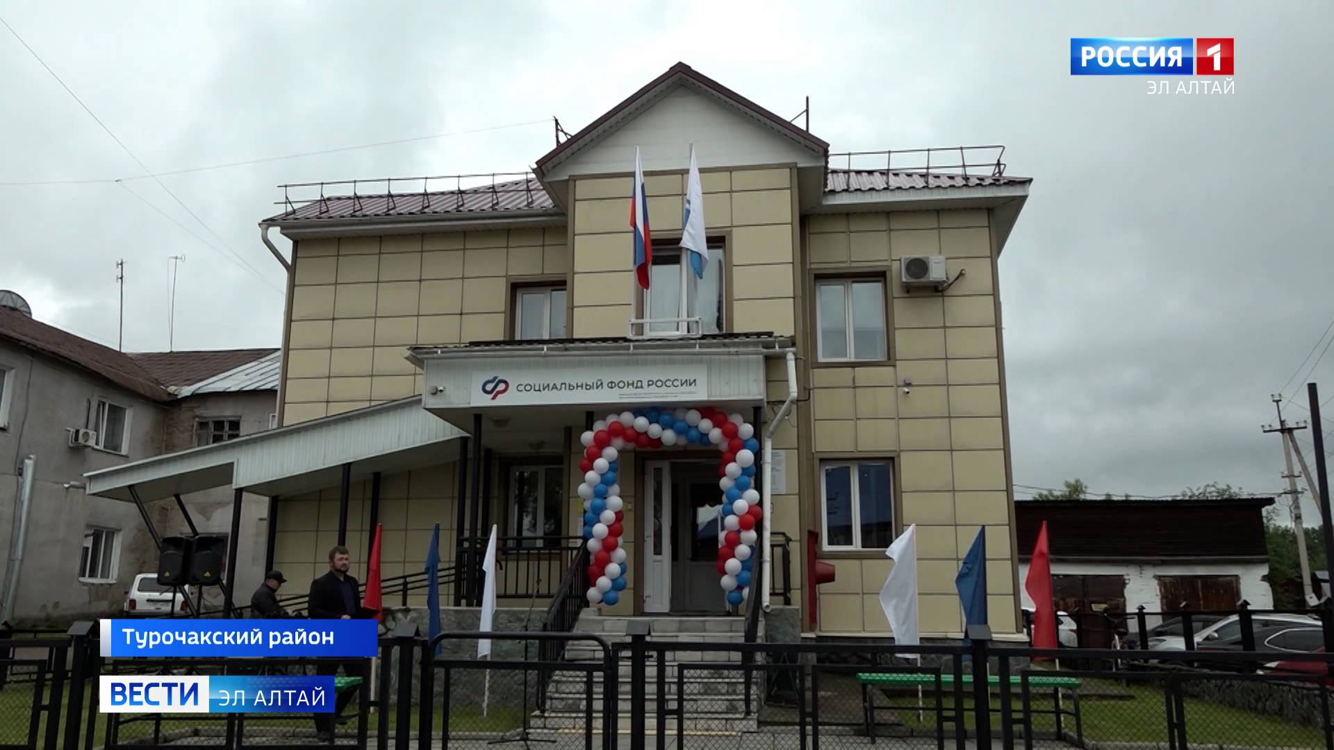 Центр общения для старшего поколения открыт в Турочаке