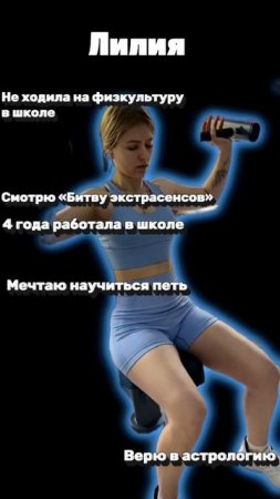 Анкета для друзей❤️