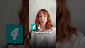 Как испечь сдобный сладкий пирог без глютена?