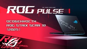 Postal 2 Redux, Cronos: The New Dawn, Minecraft, Enginefall / ROG PULSE [20.06.25]