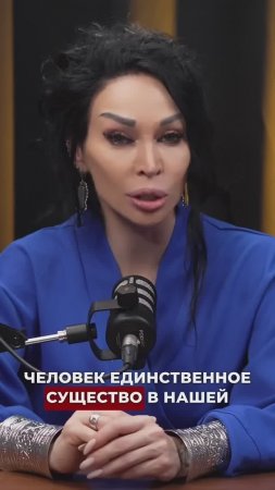 Каждый человек обладает энергией #аделинапанина #ведунья #экстрасенс #защитнаямагия #энергия #таро