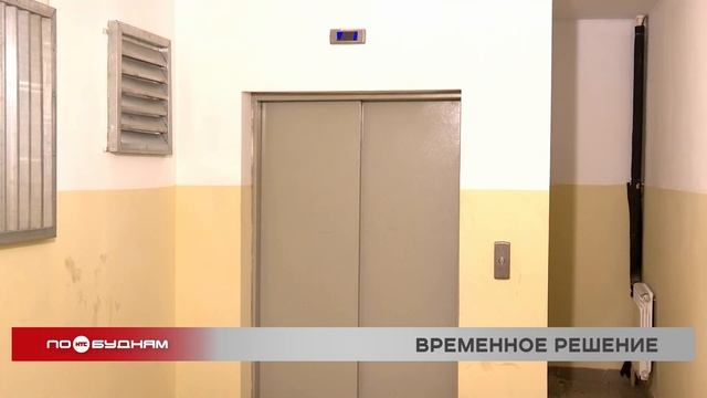 Подачу горячей воды возобновили в дом для детей-сирот в Иркутске