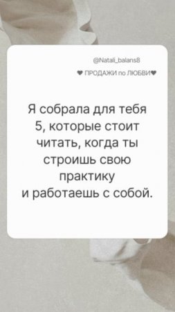 топ 5 книг для психолога