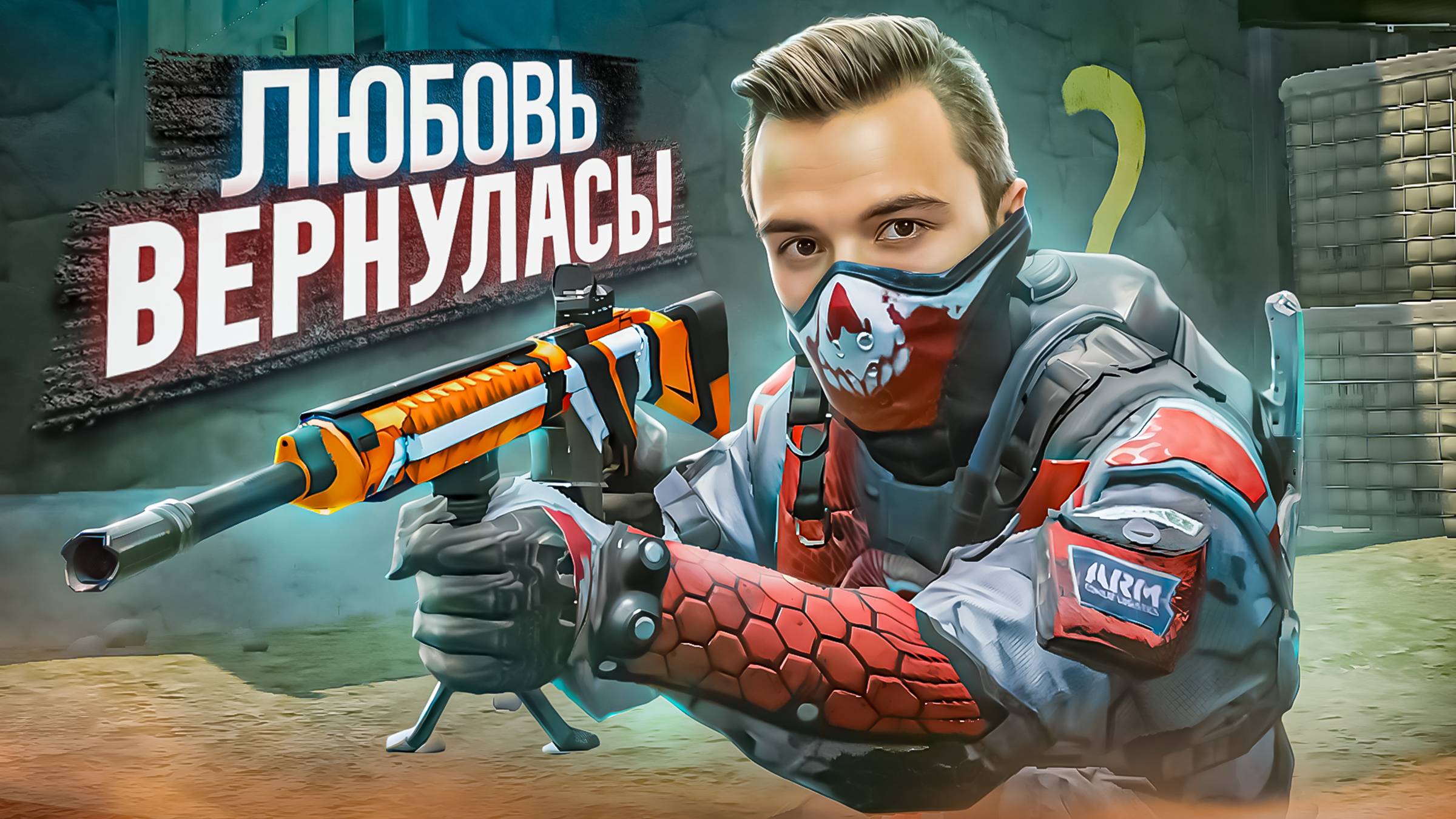❤️МОЯ ЛЮБОВЬ ВЕРНУЛАСЬ в Warface! Моды на M16A3 Custom❤️