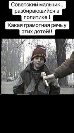 Современные школьники не хуже в политике разбираются