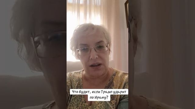 Что будет, если Трамп нанесёт удар по Ирану? #иран #израиль #сша #трамп