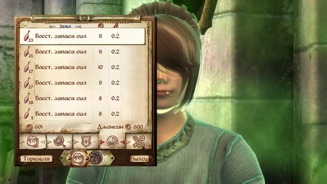 The Elder Scrolls IV (МС) часть 17