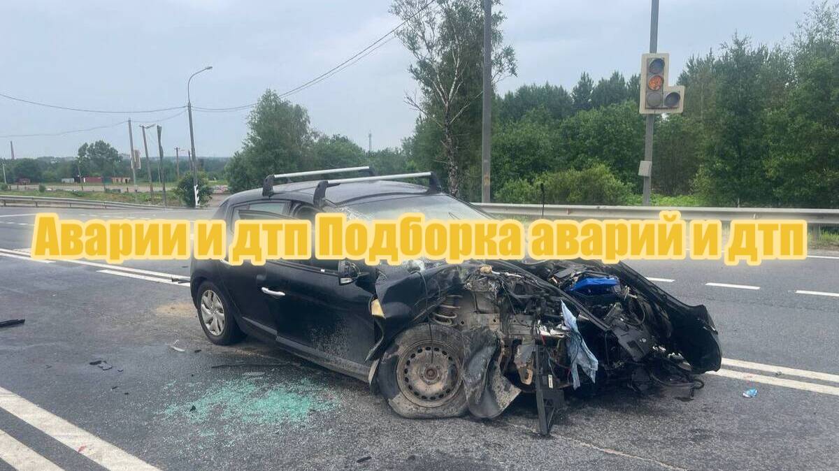 Аварии и дтп Подборка аварий и дтп. Выпуск 152