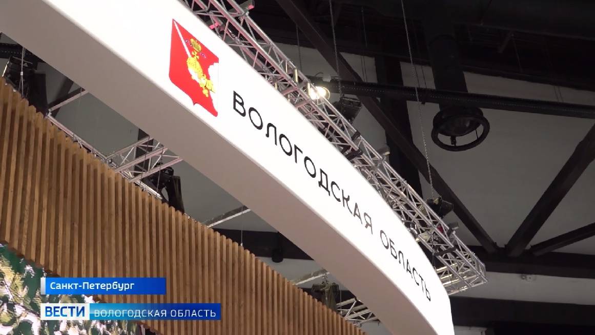 Вологодская область подписала ряд важных соглашений на ПМЭФ 2025