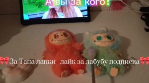 ЗА КОГО ВЫ ?