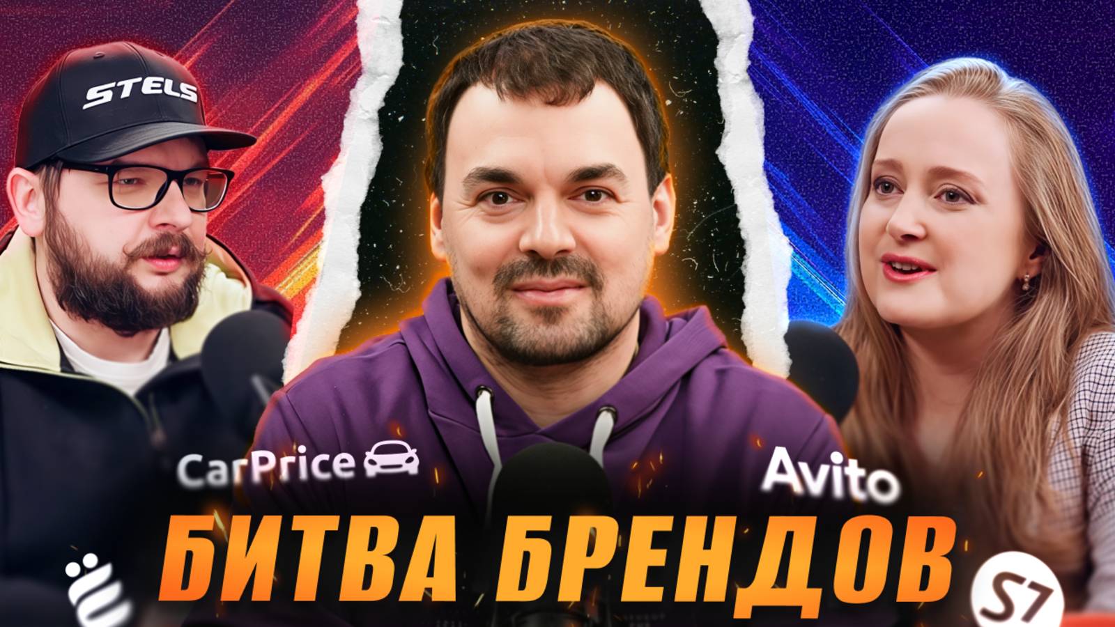 Битва брендов: чья реклама сработала лучше? Разбираем с экспертами