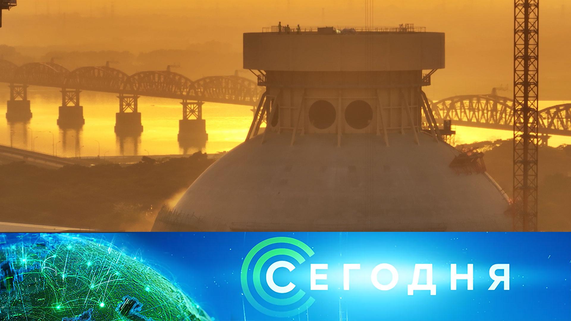 «Сегодня»: 20 июня 2025 года. 13:00 | Выпуск новостей | Новости НТВ