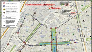 Экзаменационный маршрут ГИБДД Марьино