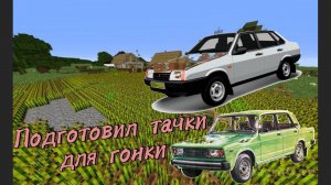 КОМНЕ ОБРАТИЛИСЬ ДВА ГОНЩИКА(вернул рубрику механики)