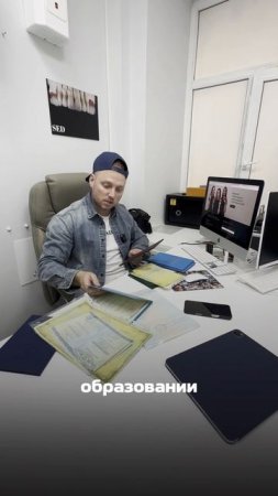 Обучение стоматологов