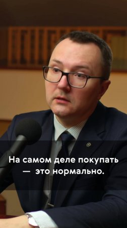 Шопологизм — зависимость, заболевание или психологическая разгрузка?