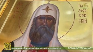 В Казани состоялась торжественная встреча ковчега с мощами святителя Тихона