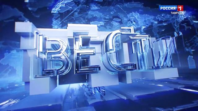 ВЕСТИ КРЫМ: выпуск 20.06.2025 21:30