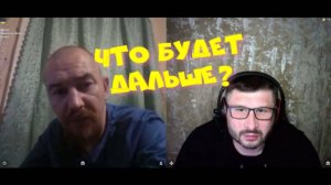 388. Что будет дальше?
