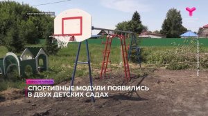 Новости Омутинского района