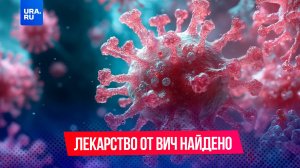Первую вакцину с, якобы, стопроцентной защитой представили в США под названием Yeztugo