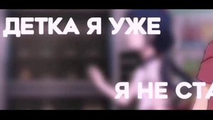 макабе. аниме
