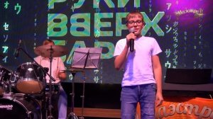 Тимофей Ефремов, Татьяна Кисьора - Самолёт (100 друзей)