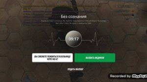 дм ганг тинки