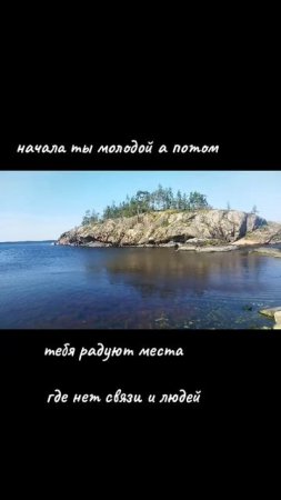 Карелия и её красота