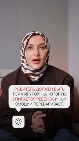 Ребенок, у которого не было возможности опираться на маму , со временем перестает доверять миру