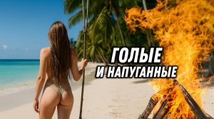 7 ДНЕЙ на Необитаемом острове. Выживание на Мальдивах. Местные в ШОКе #топыкатегорий