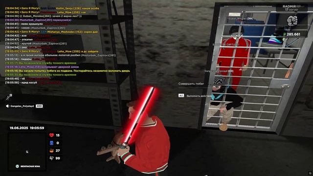 Grand Theft Auto  San Andreas 2025.06.19 - 19.06.08.11.DVR